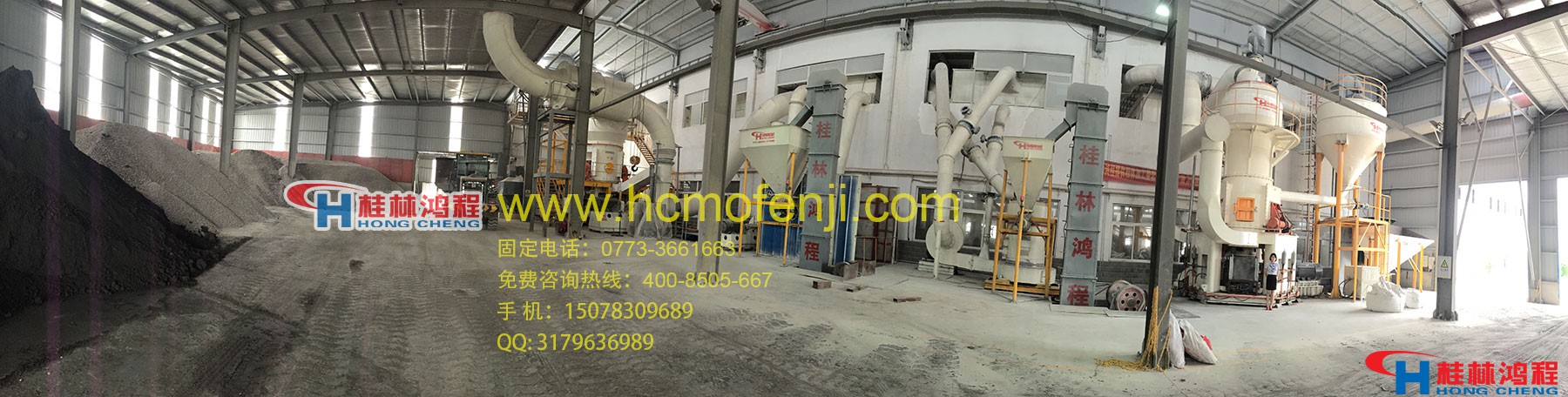 立磨機(jī) 立磨