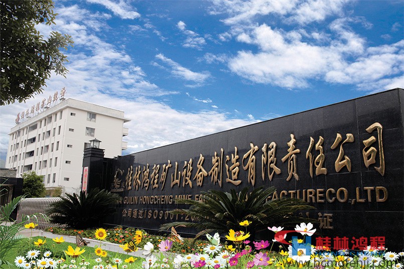 桂林鴻程 磨粉機 桂林鴻程 磨粉機