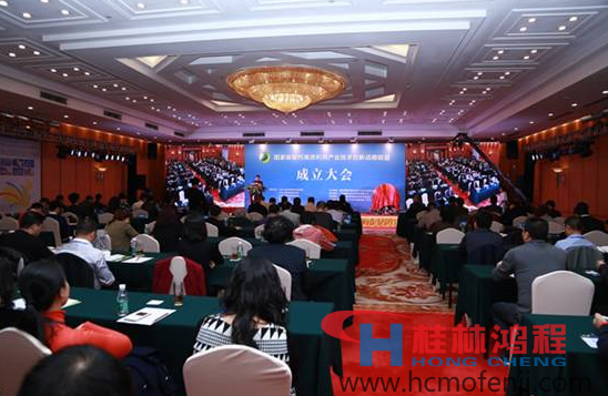 “國家碳酸鈣高效利用產(chǎn)業(yè)技術創(chuàng)新戰(zhàn)略聯(lián)盟”在深圳成立 “國家碳酸鈣高效利用產(chǎn)業(yè)技術創(chuàng)新戰(zhàn)略聯(lián)盟”在深圳成立