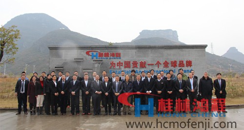 桂林鴻程 銷售會議 磨粉機(jī) 桂林鴻程 銷售會議 磨粉機(jī)