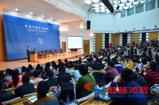 中國宏觀經(jīng)濟(jì)形勢報告會(2015-2016)發(fā)布會 中國宏觀經(jīng)濟(jì)形勢報告會(2015-2016)發(fā)布會