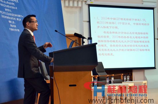 中國人民大學(xué)國家發(fā)展與戰(zhàn)略研究院院長劉元春 中國人民大學(xué)國家發(fā)展與戰(zhàn)略研究院院長劉元春