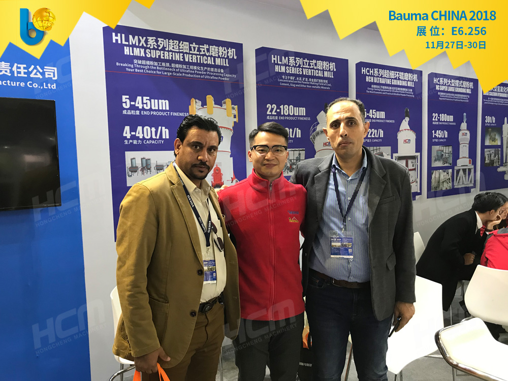 聚焦Bauma CHINA 2018（上海寶馬展），桂林鴻程閃亮登場！