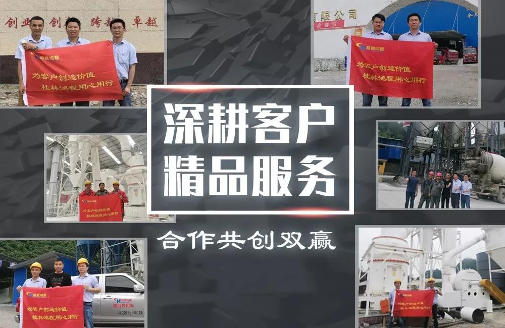 術業(yè)有專攻桂林鴻程立磨設備案例精展 術業(yè)有專攻桂林鴻程立磨設備案例精展