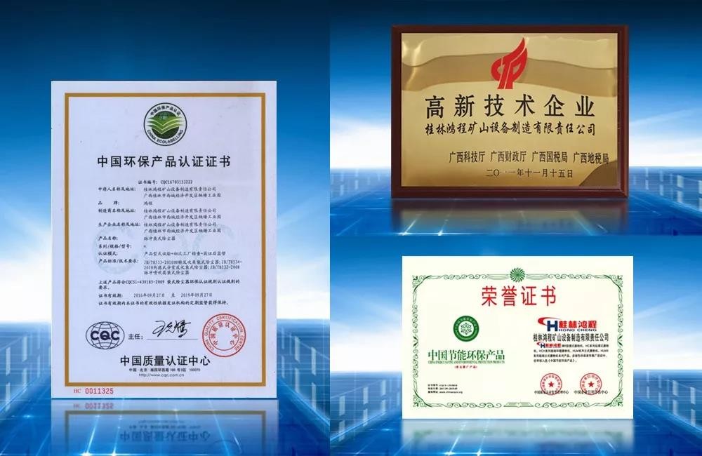 術業(yè)有專攻桂林鴻程立磨設備案例精展 術業(yè)有專攻桂林鴻程立磨設備案例精展