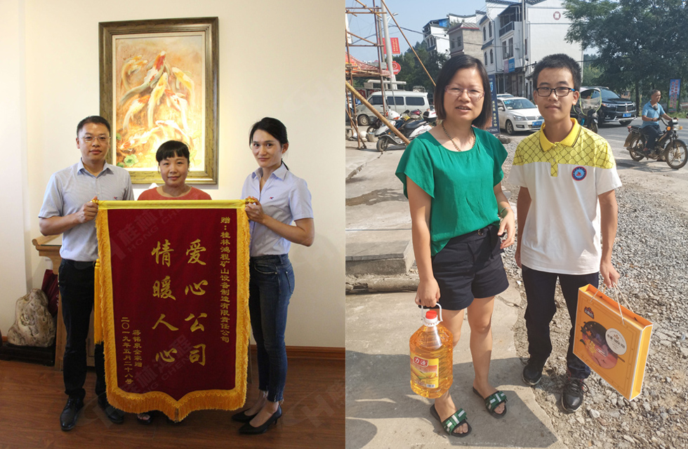 桂林鴻程傳承美德，傳遞善舉，情暖人間！