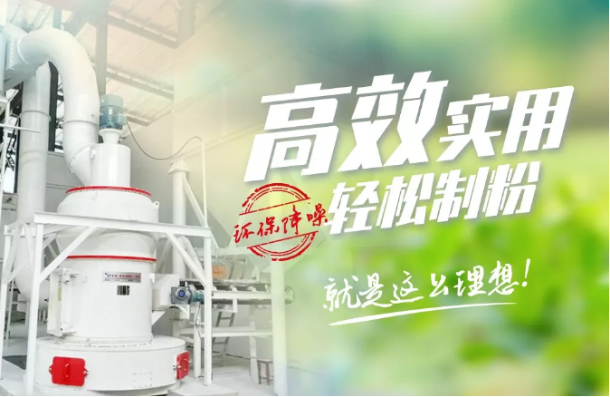 磷酸鋅礦石磨粉機廠家供應磨粉機2號:HCQ系列磨粉機