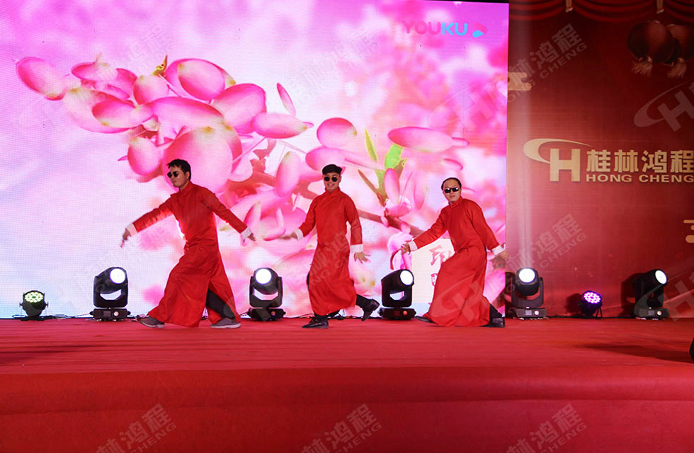 熱烈祝賀桂林鴻程2020年新年年會圓滿成功！