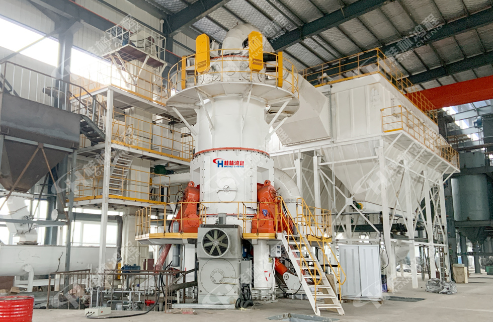 喜報(bào)：桂林鴻程多臺(tái)超細(xì)立磨順利投產(chǎn)！