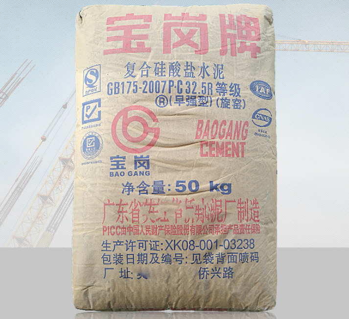 冶煉廢渣高爐渣生產(chǎn)復(fù)合硅酸鹽水泥 冶煉廢渣高爐渣生產(chǎn)復(fù)合硅酸鹽水泥