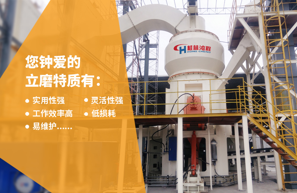 關(guān)于立磨，請看專業(yè)講解，建議收藏！