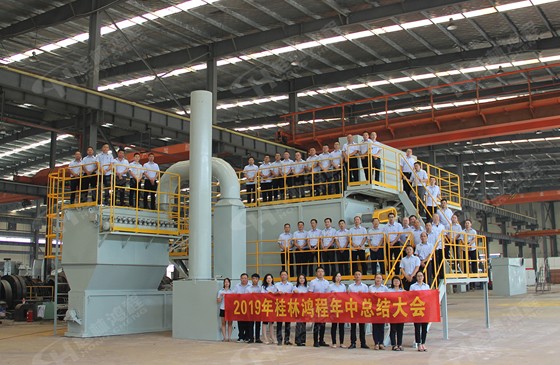 立式礦石磨粉機廠家桂林鴻程服務(wù)團隊精英 立式礦石磨粉機廠家桂林鴻程服務(wù)團隊精英