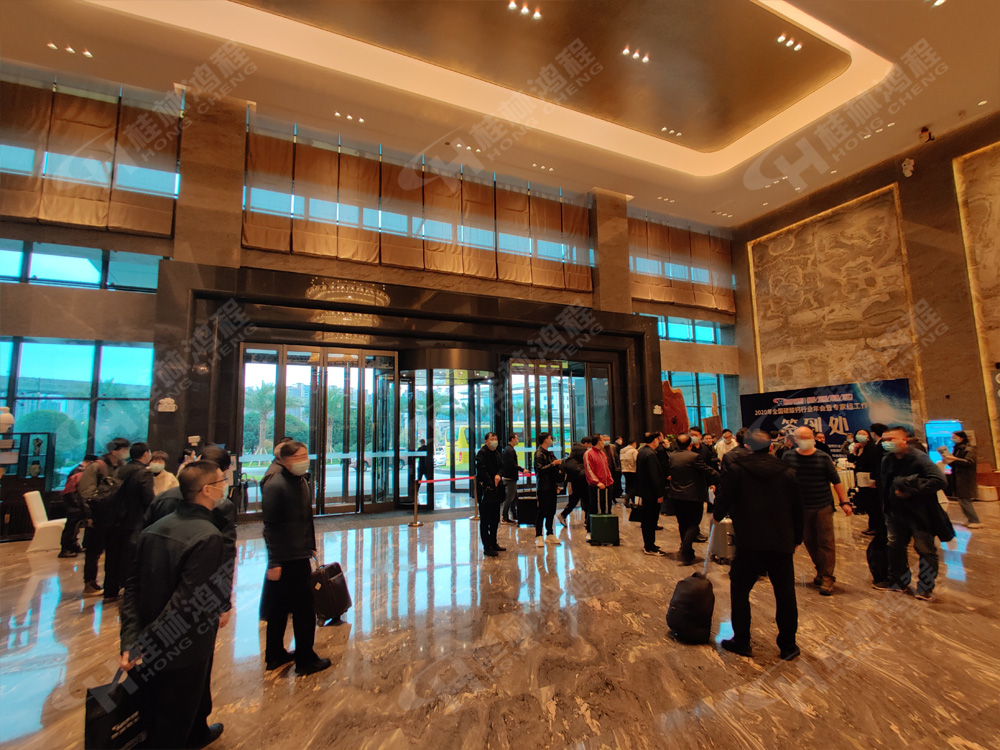 報道一：桂林鴻程承辦的2020年全國碳酸鈣行業(yè)年會如約而至，歡迎前來報到！