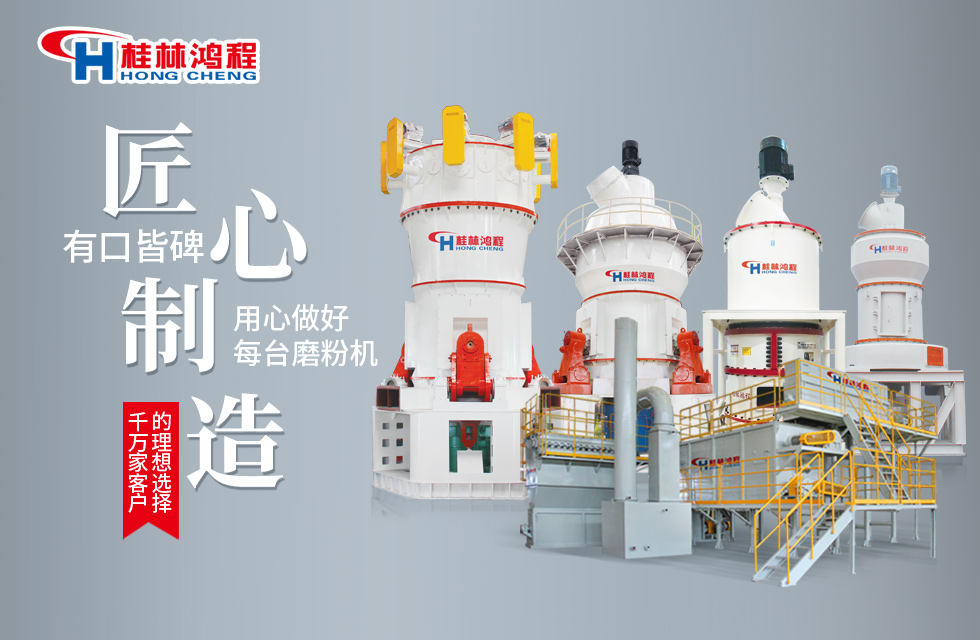 桂林鴻程 桂林鴻程