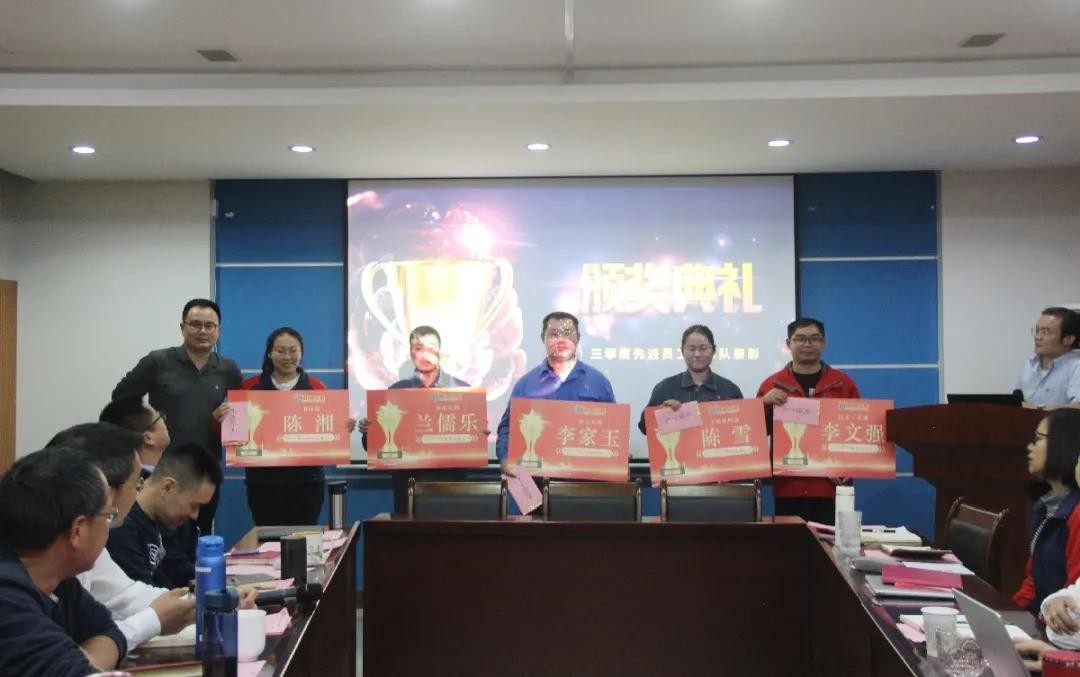 桂林鴻程集團(tuán)老總頒發(fā)三季度業(yè)績(jī)表彰獎(jiǎng) 桂林鴻程集團(tuán)老總頒發(fā)三季度業(yè)績(jī)表彰獎(jiǎng)