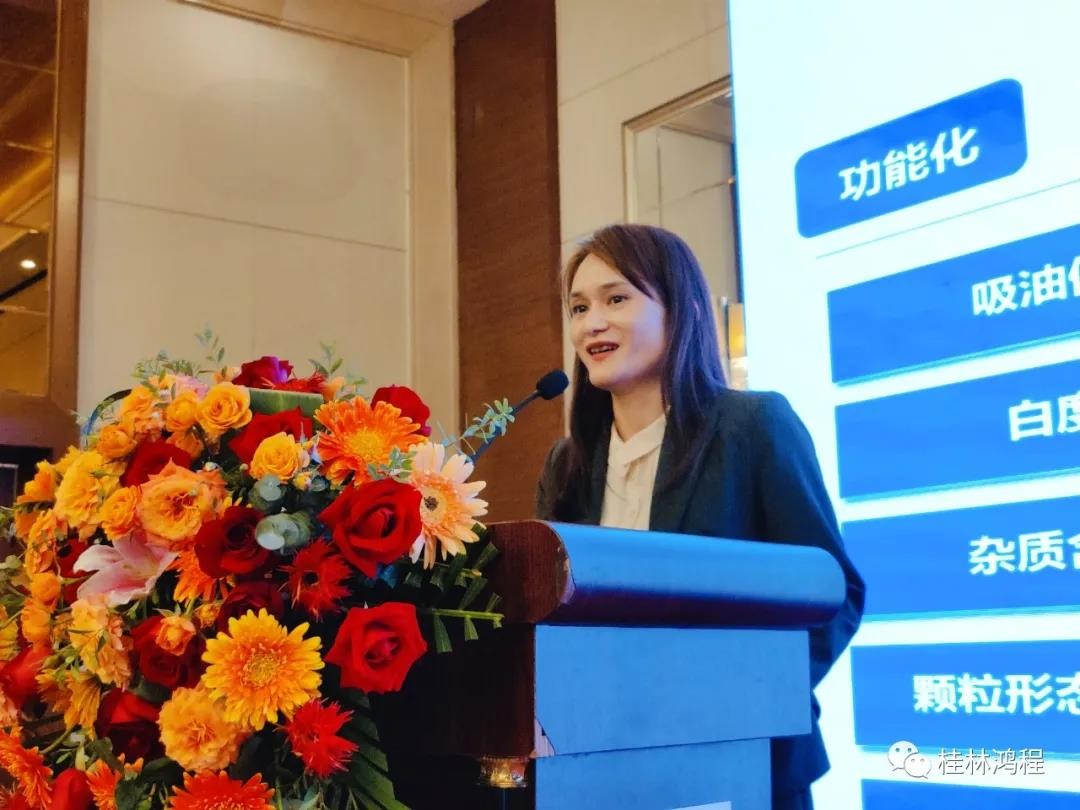 桂林鴻程集團(tuán)市場(chǎng)部經(jīng)理謝小麗講解《桂林鴻程塑料填料制粉解決方案》 桂林鴻程集團(tuán)市場(chǎng)部經(jīng)理謝小麗講解《桂林鴻程塑料填料制粉解決方案》