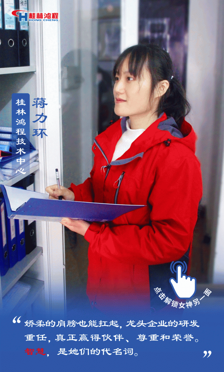 【3.8女神節(jié)】她們脫下工裝，驚艷了時(shí)光……