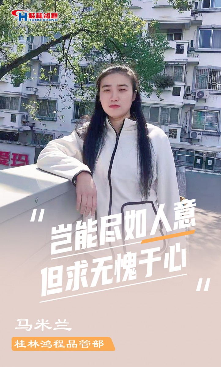 【3.8女神節(jié)】她們脫下工裝，驚艷了時(shí)光……