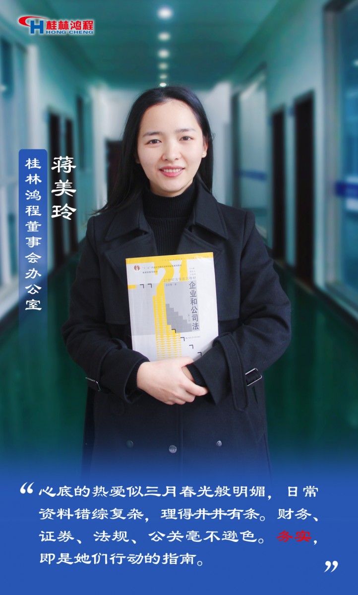 【3.8女神節(jié)】她們脫下工裝，驚艷了時(shí)光……