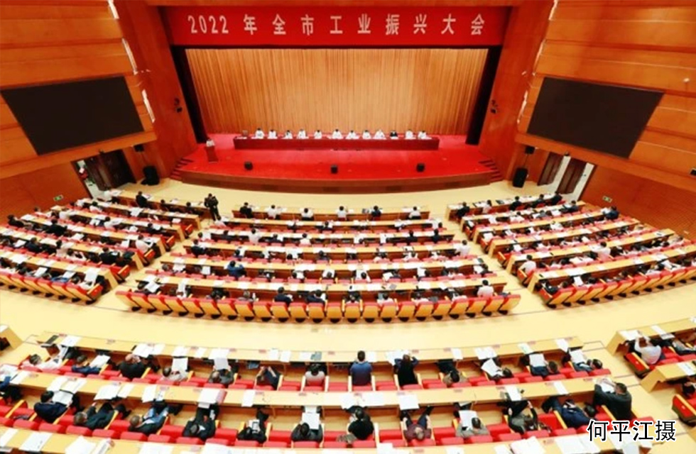 實(shí)力彰顯！全市工業(yè)振興大會(huì)召開，桂林鴻程斬獲多項(xiàng)榮譽(yù)