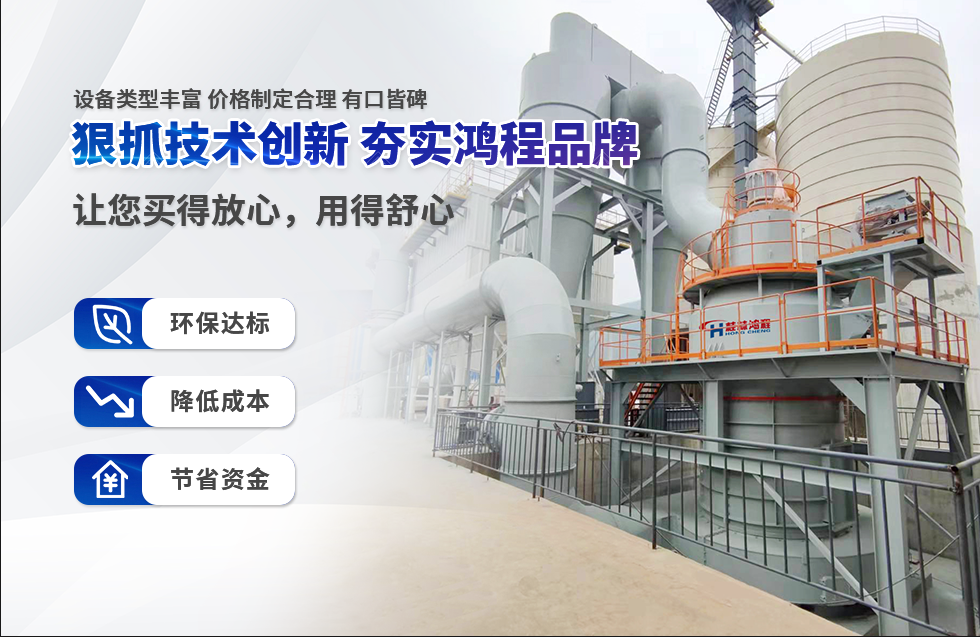 實(shí)力彰顯！全市工業(yè)振興大會(huì)召開，桂林鴻程斬獲多項(xiàng)榮譽(yù)