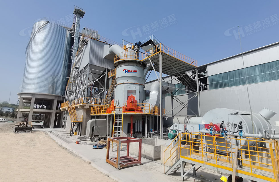 【客戶案例】水渣微粉節(jié)能又減排，桂林鴻程立磨再譜新篇章