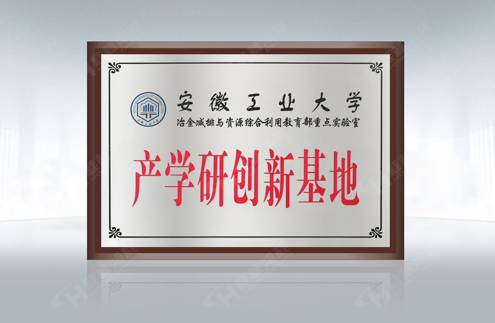 再摘殊榮！桂林鴻程榮獲“廣西科技進(jìn)步獎”一等獎