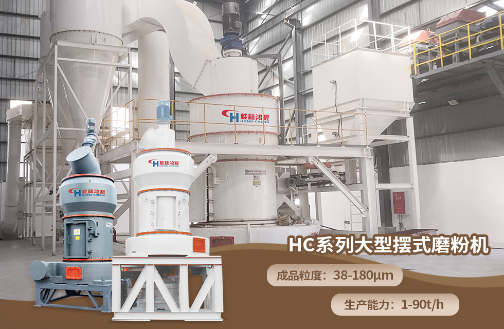 榮譽(yù)之約，同創(chuàng)未來！桂林鴻程應(yīng)邀出席廣西重大工程項(xiàng)目與機(jī)械行業(yè)企業(yè)供需對(duì)接會(huì)