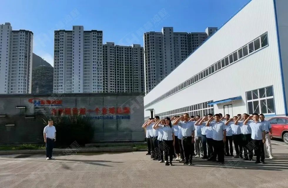 再創(chuàng)輝煌！桂林鴻程礦山設(shè)備磨粉機(jī)2022銷售大會(huì)圓滿召開(kāi)